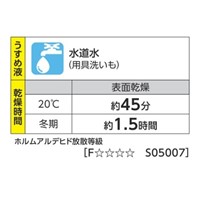 0.7L [水性]多用途塗料(鉄･木部用/青)_選択画像04