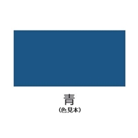 1.6L [水性]多用途塗料(鉄･木部用/青)_選択画像02
