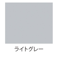 0.7L [水性]多用途塗料(鉄･木部用/LGY)_選択画像02