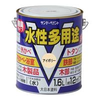 1.6L[水性]多用途塗料(鉄･木部用/アイボリ
