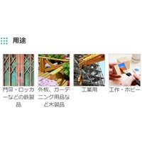 300ml 水性多用途スプレー(ダークグレー)_選択画像03