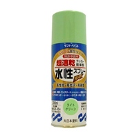 300ml 水性多用途スプレー(ライトグリーン)