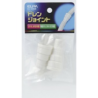 φ14･16兼用ドレンホース用ジョイント(2個)_選択画像02