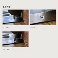 #2x1.5mm/65mm 下穴&ビット(2本)_選択画像04