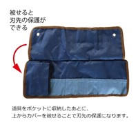 436x160mmドリルロール(デニム/15ポケット)_選択画像02