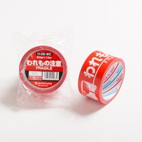 50mmx10m 安全表示テープ(われもの注意)_選択画像02
