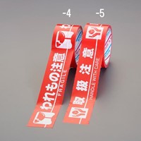 50mmx10m 安全表示テープ(取扱注意)