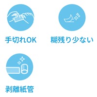 50mmx10m 安全表示テープ(取扱注意)_選択画像03