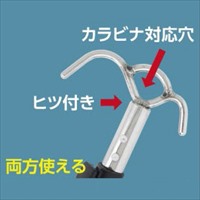 435￣　1025mm玉掛け安全棒(W)_選択画像03