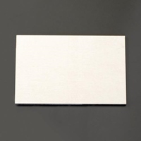 450x450x 1.0mm アルミ板
