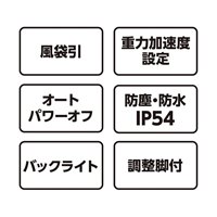 20.0kg(10g)　防水･防塵デジタルはかり_選択画像03