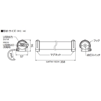 10W[充電式]LED作業灯(防雨型/マグネット付_選択画像04