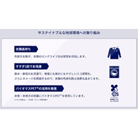 10.0kg 洗濯用洗剤(詰替用)[EA922KR-26A用]_選択画像02