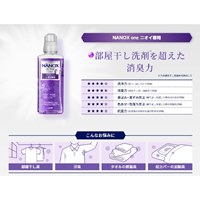 10.0kg 洗濯用洗剤(詰替用)[EA922KR-26A用]_選択画像04