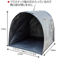 610x580x550mm ちりとり型バッグ(高耐久)_選択画像03