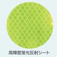 275x1400mm 反射立看板(通行止)_選択画像02