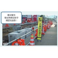 275x1400mm 反射立看板(通り抜け出来ません_選択画像04