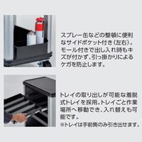 670x420x900mm/3段 ツールステーション_選択画像03