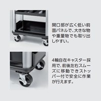 670x420x900mm/3段 ツールステーション_選択画像04