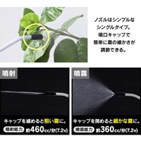 単1x6本/5.0L 電動スプレー(電池式)_選択画像03