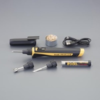 30W 半田ごて(充電式)