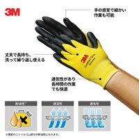 [M/215mm] 手袋(ニトリルゴムコート/黄)_選択画像02