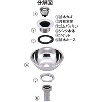 φ385x152mm 丸型シンク(ステンレス製)_選択画像02