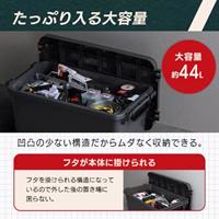 639x370x319mm 収納ボックス(バックル付)_選択画像02