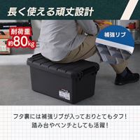 639x370x319mm 収納ボックス(バックル付)_選択画像03