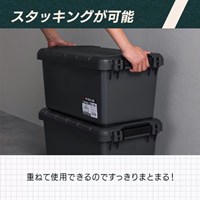 639x370x319mm 収納ボックス(バックル付6個_選択画像04