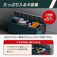 787x373x317mm 収納ボックス(バックル付4個_選択画像02