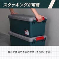 787x373x317mm 収納ボックス(バックル付4個_選択画像04