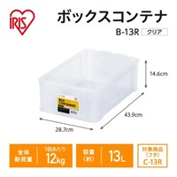 439x287x146mm 収納ボックス(クリアー)_選択画像02