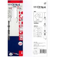 9･16･25･60x250mm スクレーパー(斜型)_選択画像02