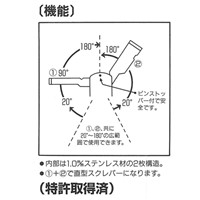 9･16･25･60x250mm スクレーパー(斜型)_選択画像04