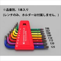 T7x 56mm [Torx]キーレンチ(黄緑)_選択画像02