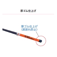 0.45-6.0m FPRケーブルキャッチャー_選択画像03