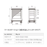 [80個組] 工具セット_選択画像04