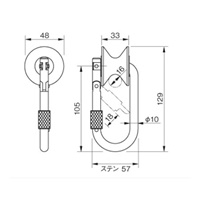 100kg/φ16mm プーリーカラビナ(SUS製)_選択画像04
