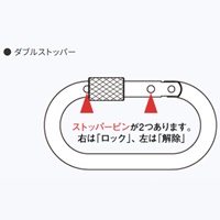 89x36x10安全環付カラビナ(ST/Wストッパー)_選択画像03