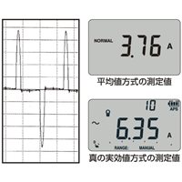 デジタルマルチメーター_選択画像03