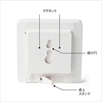 熱中症指数敬 (多機能型)_選択画像02