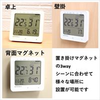 熱中症指数敬 (多機能型)_選択画像04