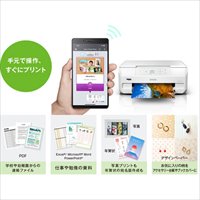 A6-A4インクジェットプリンター(6色/Wi-Fi_選択画像03