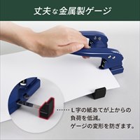 175x160x137mm/ 45枚 2穴パンチ_選択画像04