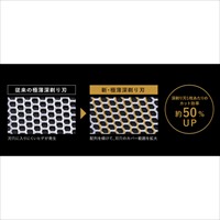 [充電式] リニアシェーバー_選択画像03