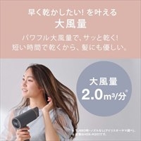AC100V/1200Wヘアードライヤー(MinusIon/白_選択画像03