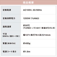 AC100V/1200Wヘアードライヤー(MinusIon/白_選択画像04