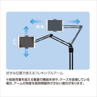 1270床置きタブレットスタンド(フレキシブ_選択画像02