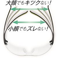 保護めがね_選択画像02